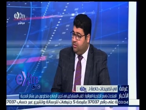 غرفة الأخبار | محافظ الأنبار : سنعمل على إعادة إعمار البنية التحتية في الرمادي