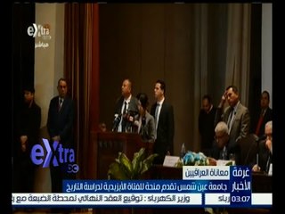 غرفة الأخبار | جامعة عين شمس تقدم منحة للفتاة الأيزيدية لدراسة التاريخ