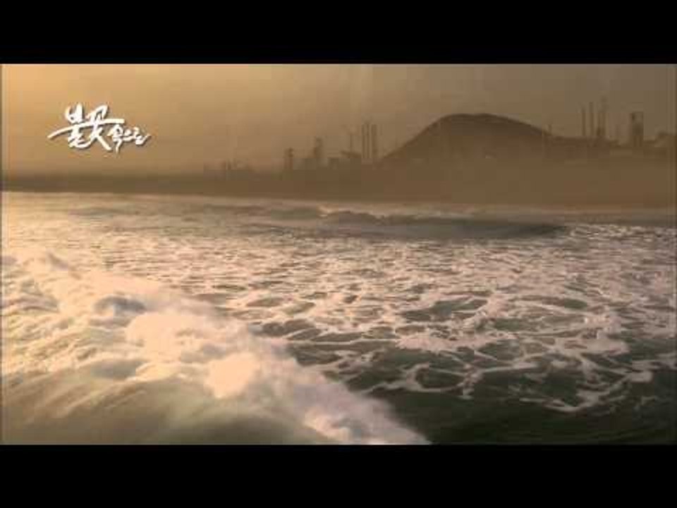 '불꽃속으로' 최수종, '70대 노인으로 완벽 변신' [불꽃속으로 1회]