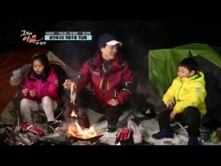 울진에서의 촤충우돌 첫날밤 [그렇게아빠가된다2회]