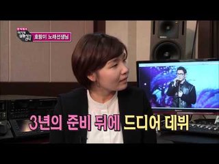 스타인터뷰 더원 [여기자삼총사가간다 32회]