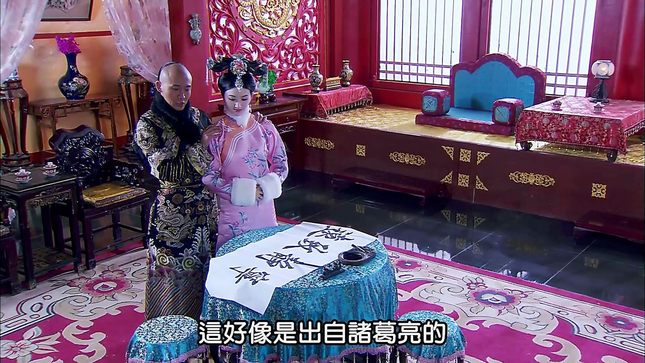 大玉儿传奇08