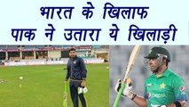 Champions Trophy 2017: Haris Sohail replaces Umar Akmal in Pakistan squad | वनइंडिया हिन्दी