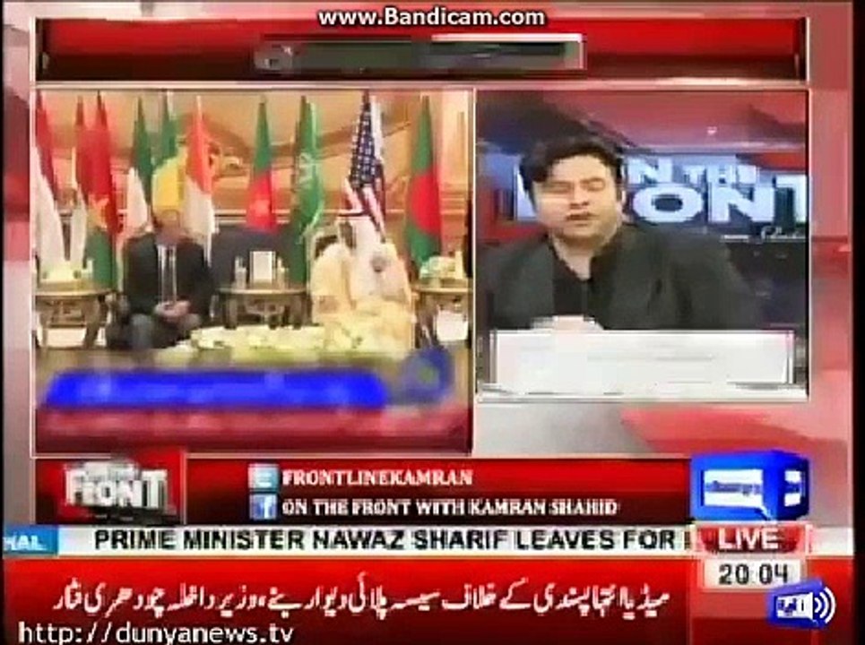 How pakistani delegation has been treated in saudi arbia.??Kamran shahid explained in detail.........