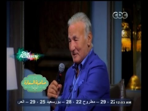 #صاحبة_السعادة | الفنان عزت أبو عوف يسترجع ذكرياته مع فرقة فور ام | الجزء الثالث