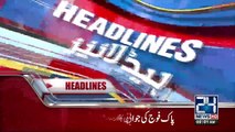 News Headlines - 24th May 2017 - 9am. Hussain Nawaz raised objection on two members of JIT.