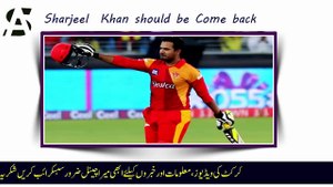 Sharjeel Should Comeback