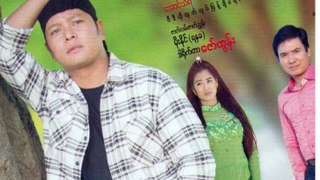 Myanmar new Movie 2017 - Ma Lwan Po