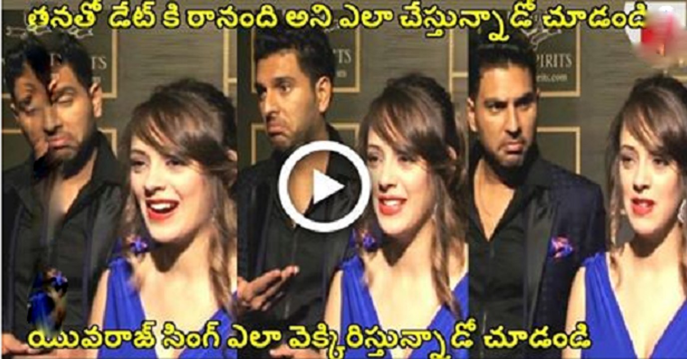 Yuvraj Singh Makes Funny