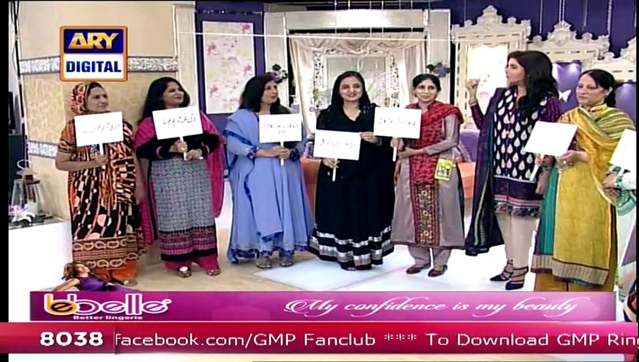Good Morning Pakistan – 14th April 2015 p1