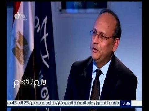 لازم نفهم | د. أسعد عالم: لم نشارك في مشروع قناة السويس وهو دليل يثبت قدرة مصر على الانجاز