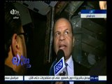 غرفة الأخبار | مدير أمن الجيزة: وفاة شخصين وإصابة 12 آخرين في إنفجار سهل حمزة بفيصل