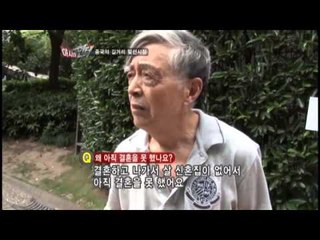 대륙의 독특한 길거리 맞선 시장 [아시아헌터20회]