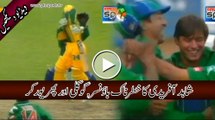 Dangerous Bowling of Shahid Afridi