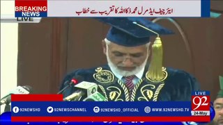 Lahore: Admiral Muhammad Zakaullah (Chief of Naval Staff Pakistan) addresses the ceremony - 92NewsHDPlus