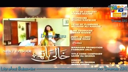Khaali Haath episode 17 - 29 may 2017 - full promo on har pal Geo TV
