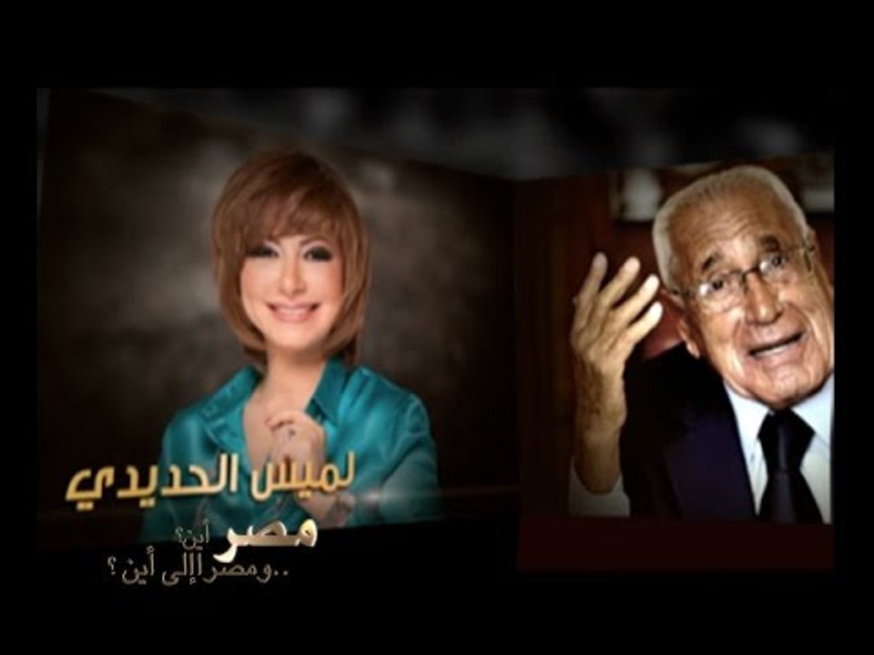 #CBCegy | #CBCPromo | محمد حسنين هيكل يواصل حوا...