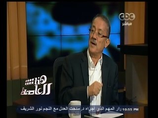 #هنا_العاصمة |  مشروع جديد لحل مشكلة أزمة المرور في مصر | الجزء الثاني