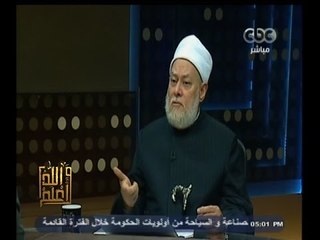 #والله_أعلم | د. علي جمعة : الله يعظم الوقت ويجب علينا تعظيمه