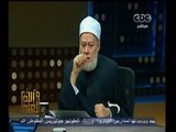 #والله_أعلم | د. علي جمعة : لوعاش الناس في مودة مع جيرانهم عاشوا في سعادة