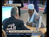 #هنا_العاصمة |  رقم قياسي جديد في اليوم الثاني لشراء شهادات استثمار مشروع قناة السويس الجديدة