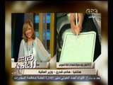 #هنا_العاصمة | شاهد .. موقف طريف يجمع مابين وزير المالية و لميس الحديدي في مكالمة على الهواء