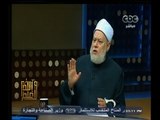 #والله_أعلم | د. علي جمعة : إلقاء السلام على الجار سنة  والرد عليه واجب