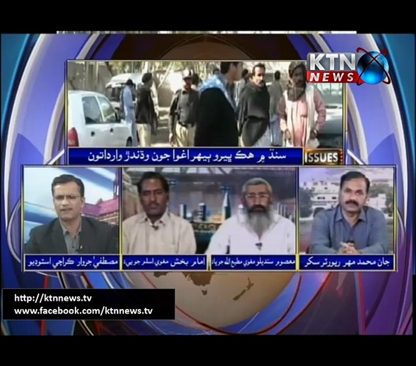 Issues-Mustafa Jarwar- 23rd May 2017