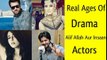 Real Ages Of Drama Alif Allah Aur Insaan Actors! Episode 4 full hd