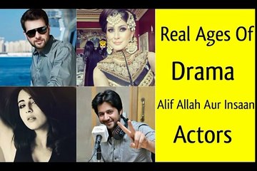 Real Ages Of Drama Alif Allah Aur Insaan Actors! Episode 4 full hd