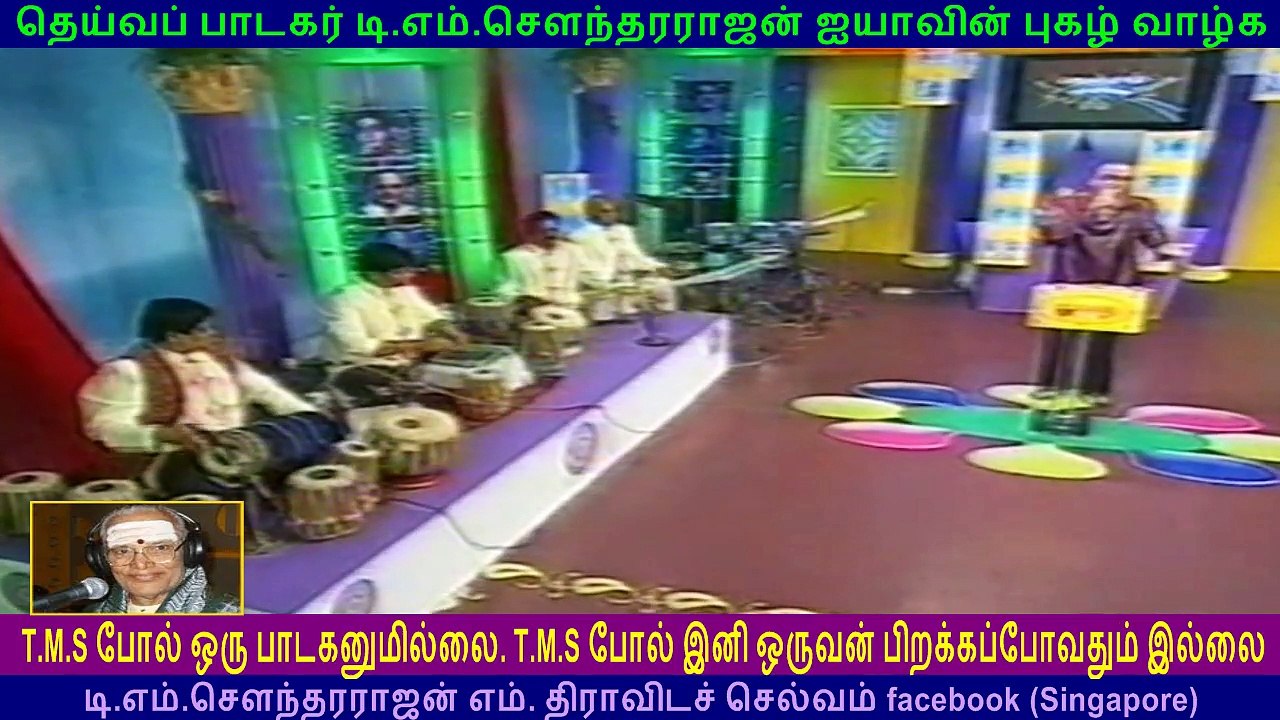 TM Soundararajan Legend & kovai murali vol   76