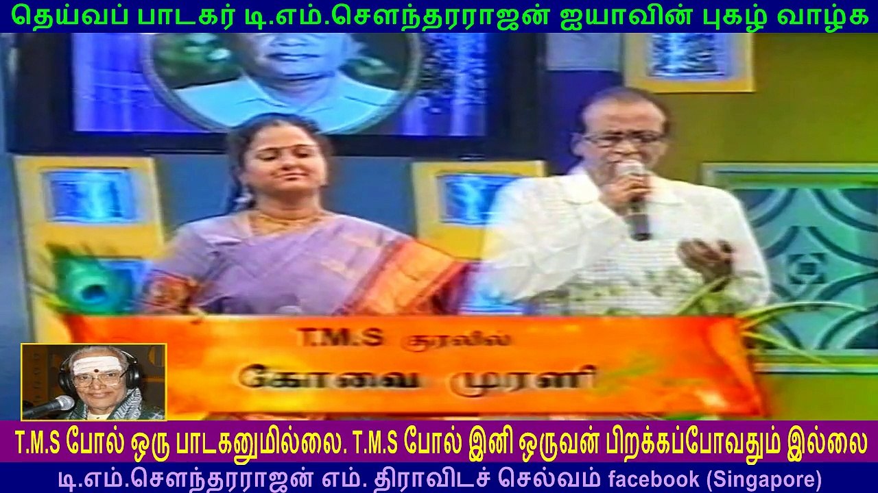 TM Soundararajan Legend & kovai murali vol  78