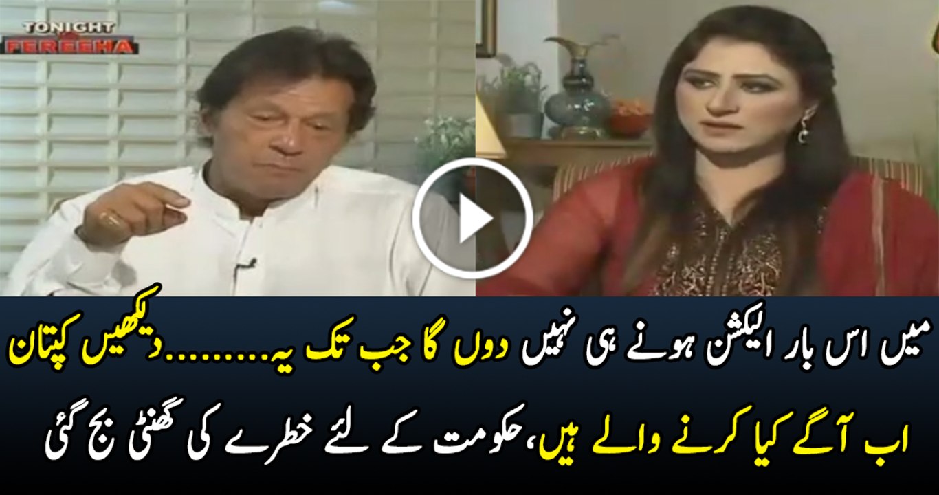 Imran Khan