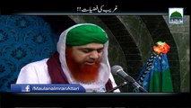 Ghareeb ki Fazeelat - Haji Imran Attari - Short Bayan