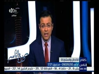 كلام الناس | شاهد..أمين شرطة يضرب نفسه بالنار بسبب نقله لمدينة طنطا