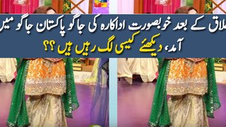 Divorced Actress Came in Sanam Jung 'Jago Pakistan Jago'