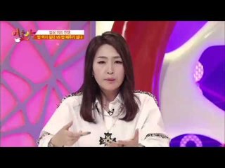 '여우야' 현영, 남편 지적한 국물 마시는 습관 어떻길래? [여우야 5회]