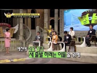 1% 이자로 집 사는 방법[법대법 36회]