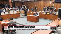 First confirmation hearing on Prime Minister nominee at National Assembly