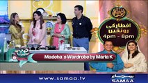 Subah Saverey Samaa Kay Saath | SAMAA TV | Madiha Naqvi | 24 May 2017