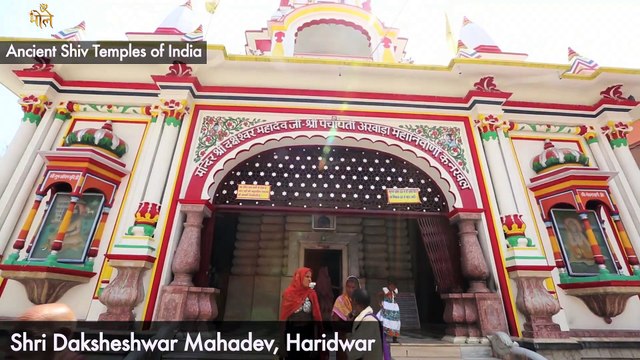Shri Daksheshwar Mahadev | Haridwar | Ancient Shiv Temple |