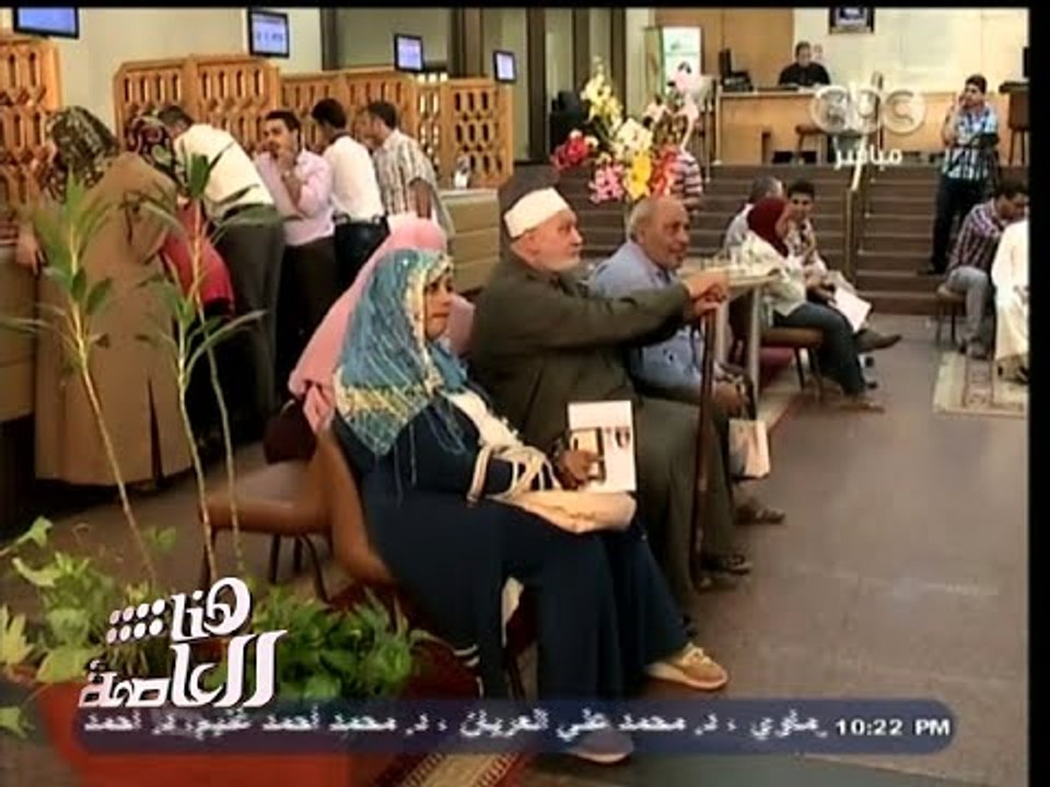 #هنا_العاصمة | اقبال كبير على شراء شهادات قناة...