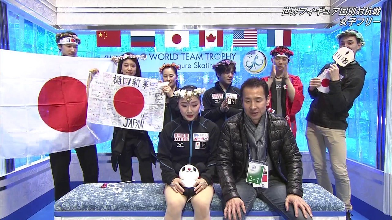 【WTT Day3】ペア/女子FS