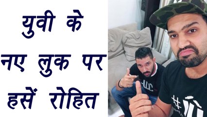 Champions Trophy 2017: Yuvraj Singh gets new look, Rohit makes fun | वनइंडिया हिन्दी