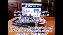 ポータル・サイト～JDPアセットマネジメント資産管理用語集