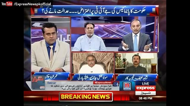 PTI lawyer Submited A Letter By Rashid Khan As An Evidence Regarding PTI Foreign Funding Case