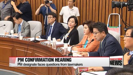 Скачать видео: PM nominee Lee Nak-yon attends 2nd day of confirmation hearing