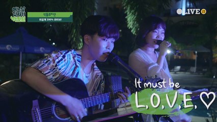 [미공개] 세부에서 부르는 악동뮤지션의 꿀하모니~♬