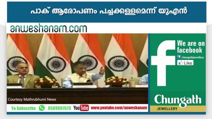 രാജ്യത്തെ നടുക്കി യുപിയില്‍ കൂട്ടമാനഭംഗം  #News60