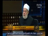 #والله_أعلم | د.علي جمعة : هداية الله للعبد تتعلق باختيار الإنسان القلبي